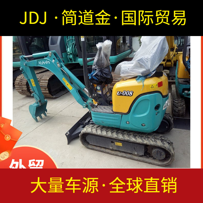 二手挖掘机急售 久保田008 个人履带式挖掘机转让 9成新 品质保障