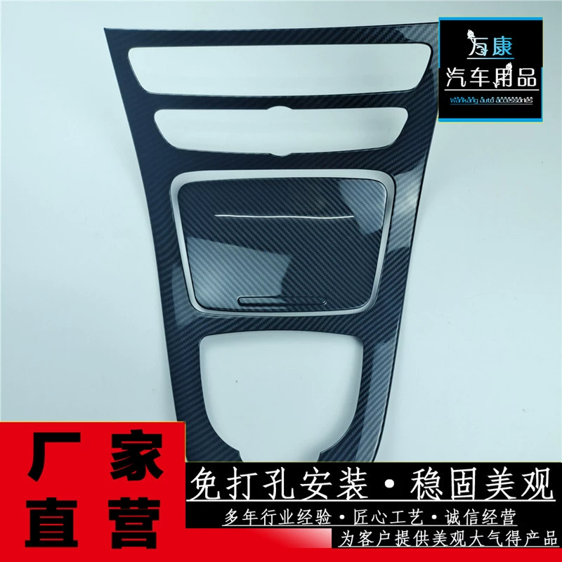 [Мелкий опт] подходит для украшения шестерни Mercedes-Benz E-Class модифицированные патч-блестки [Договорная]