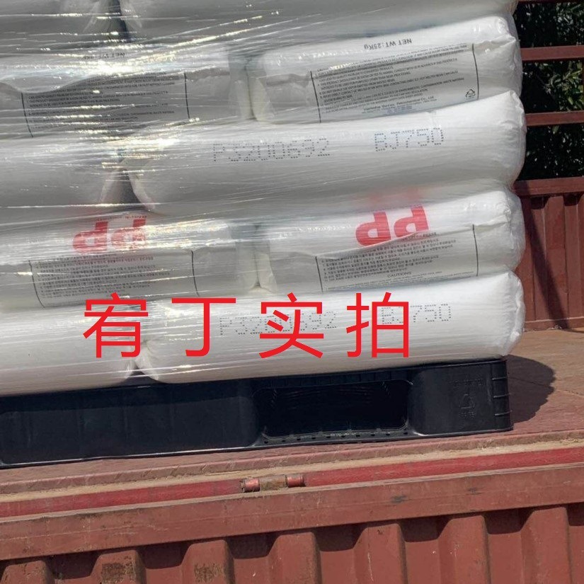 现货韩华道达尔 PP BJ750 抗冲共聚聚丙烯 注塑 高刚性