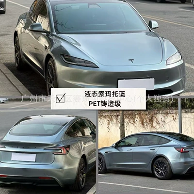 Liquid Metal Series Car Wrap | Auto Color Change Film - liquid-metal-somato-blue-152m-x-1m