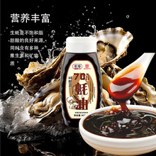 �U�70%���֭400gƿ�b���˼t���������r�D�Dƿ��s�֭���r���