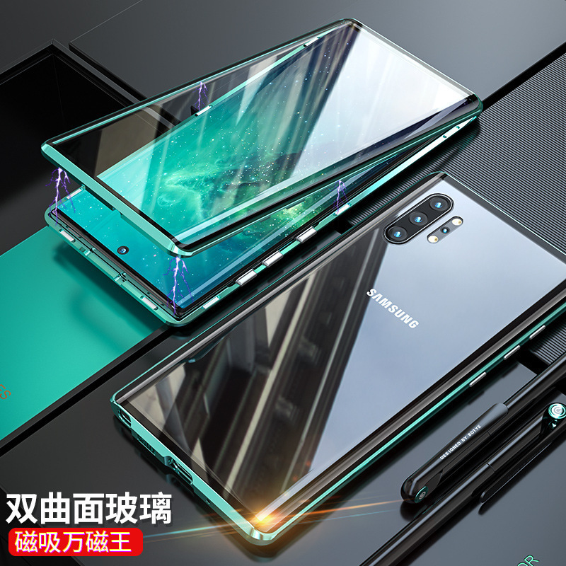 Double-Sided High-Definition Glass Suitable for Samsung S26U Double-Sided Magneto S25Plus Metal Full-Cover S23 Phone Case