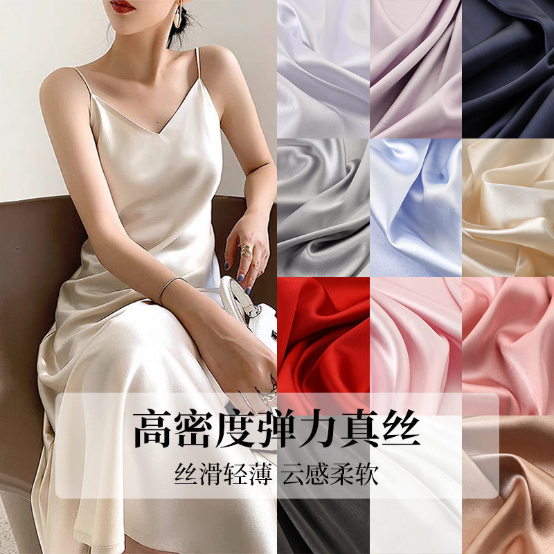 High-Density Elastic Silk Satin Fabric, Satin Silk, Silk Cheongsam Dress, Hanfu, Imitation Silk Clothing Fabric