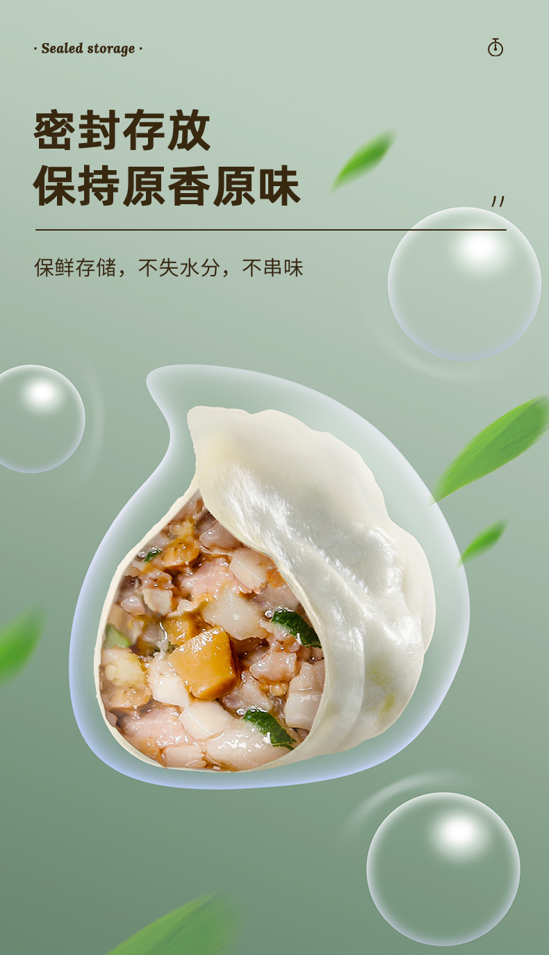 守一饺子盒_07.jpg