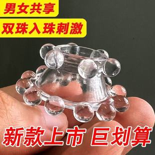 New double-layer 18-ball dragon ball plug-in bead set trembles with the same dragon ball set silicone lock ring burst bead set
