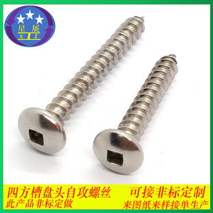 �A�^���ķ����Թ��ݽz304����䓱P�^���ķ��Թ���β�ݽz�����ݽz