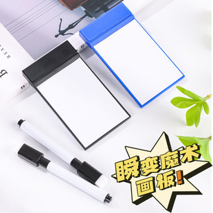 Cross-border Hot Magic Sketchpad Ring Notes Creative Magic Props Transient Sketchpad Shake Tone Same
