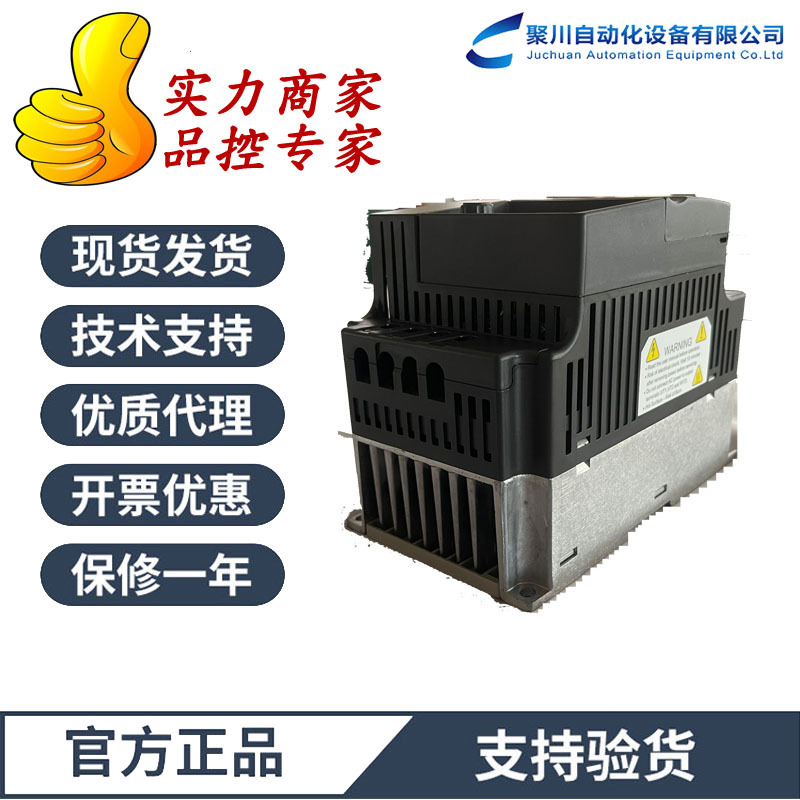 台达代理变频器EL系列VFD004/007/015/022/037EL43A 380V现货速发