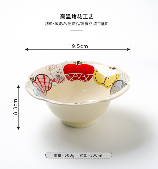 ins可爱风简约苹果兔系列家用米饭碗水果沙拉盘汤碗花瓣碗八角碗|undefined