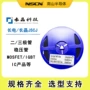 cj肖特基200v20a二极管