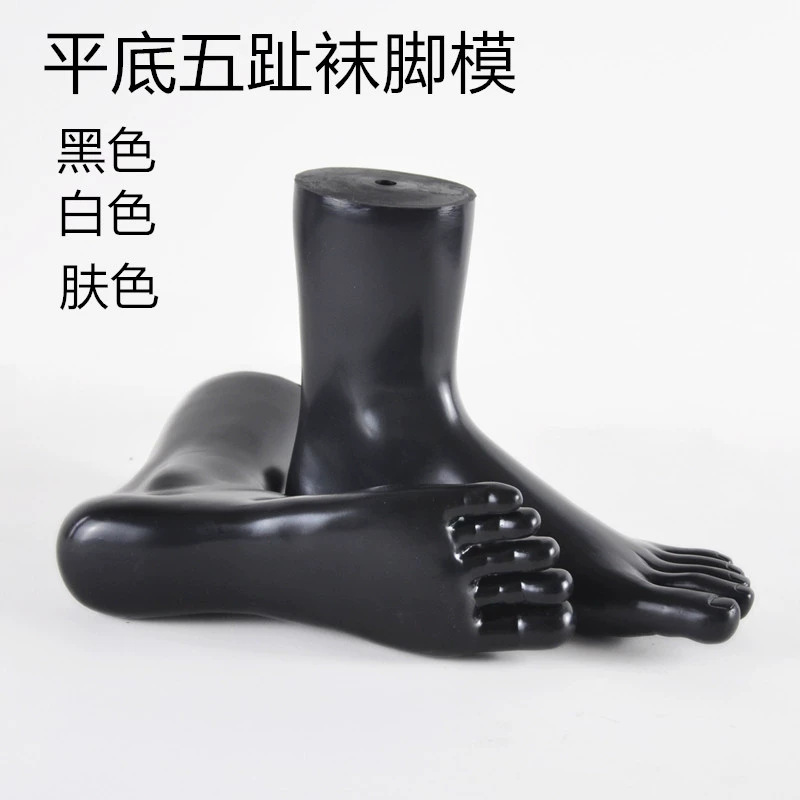 Flat-bottomed men's foot mold with toes plastic short men's foot mold display props socks display model men's socks tiptoe