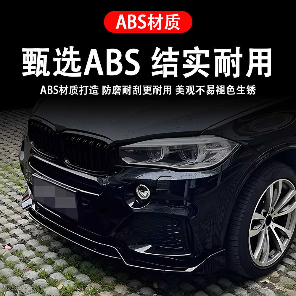Suitable for Bmw X5 (14-18) F15 Black Warrior Front Lip Car Modification Parts, Large Quantity, Excellent Price, Factory Direct Sales