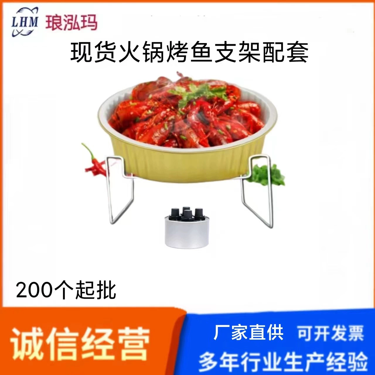 Одноразовый на вынос горячий горшок золотой алюминиевой фольги упакованная коробка 3500 мл нагревательная лампа горячий горшок держатель