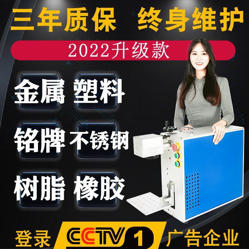 Mini automatic glass laser marking machine pendant laser pet brand…