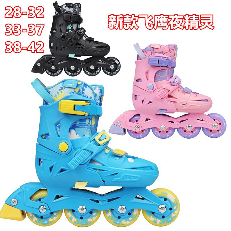 Flying Eagle Skates Children's Roller Skates Night Elf Beginner Full Set Men's and Women's Lock Wheels Adjustable Fancy Official Authentic