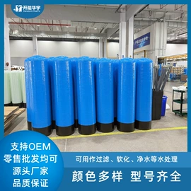 软化水设备;过滤器;泳池水处理