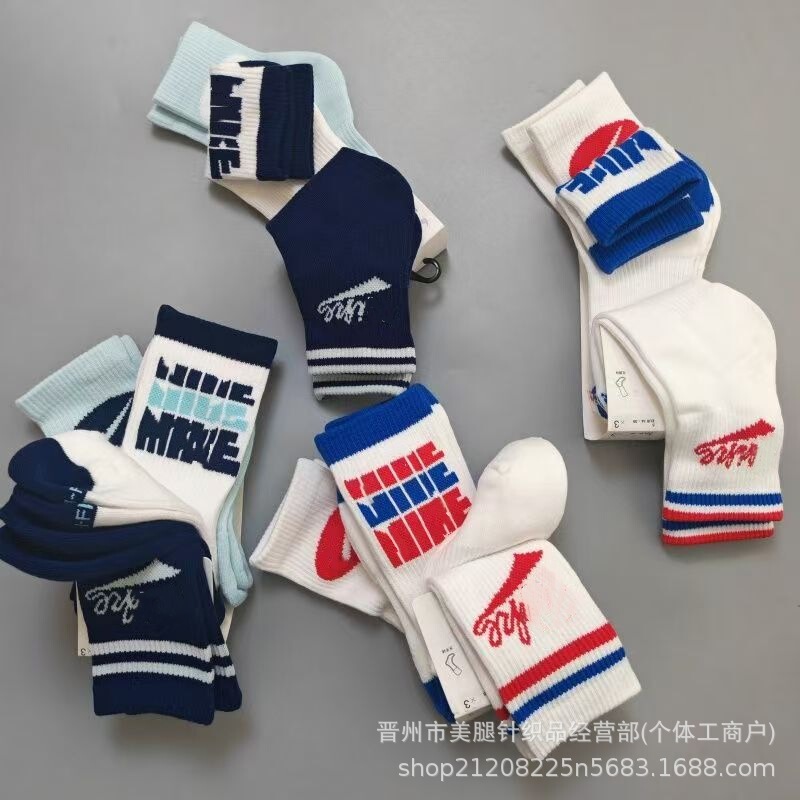 Suwan Next Mid-High Tube Towel-Soled Couple's Sports Socks, Breathable, Elastic, Training, Cushioning, Couple's Style, Sweat-Absorbent Suwan Next Mid-High Tube Towel-Soled Couple's Sports Socks, Breathable, Elastic, Training, Cushioning, Couple's Style, Sweat-Absorbent