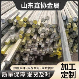 批发冷拔六角钢内圆 冷拔六角管45号机械加工冷拉光亮圆钢冷拔钢
