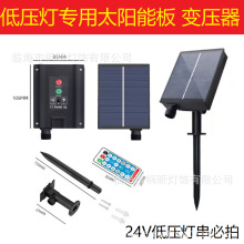 24V�͉�׃����̫��ܰ�USB��늵͉���������������⹤����������