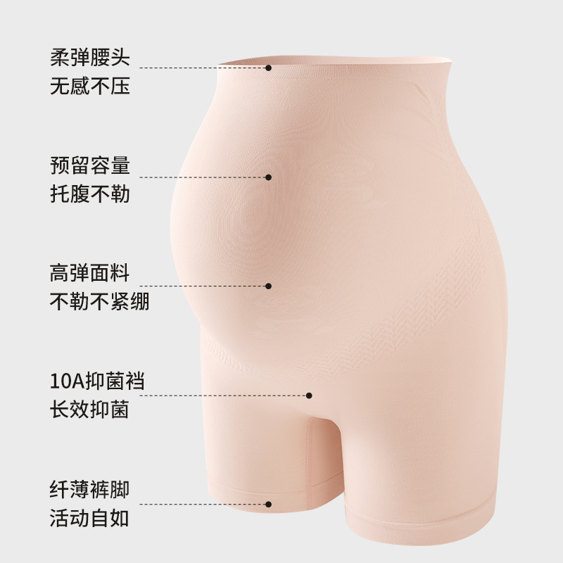 Ropa interior de maternidad, pantalones de seguridad, cintura alta especial dos en uno durante el embarazo