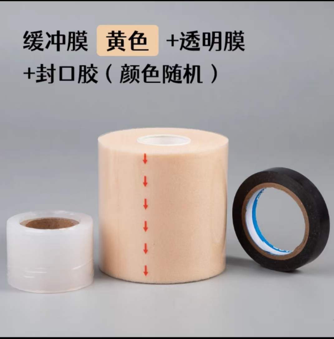 땀 방지 필름 + 충격 흡수 필름 + 실링 접착제 (색상 랜덤)