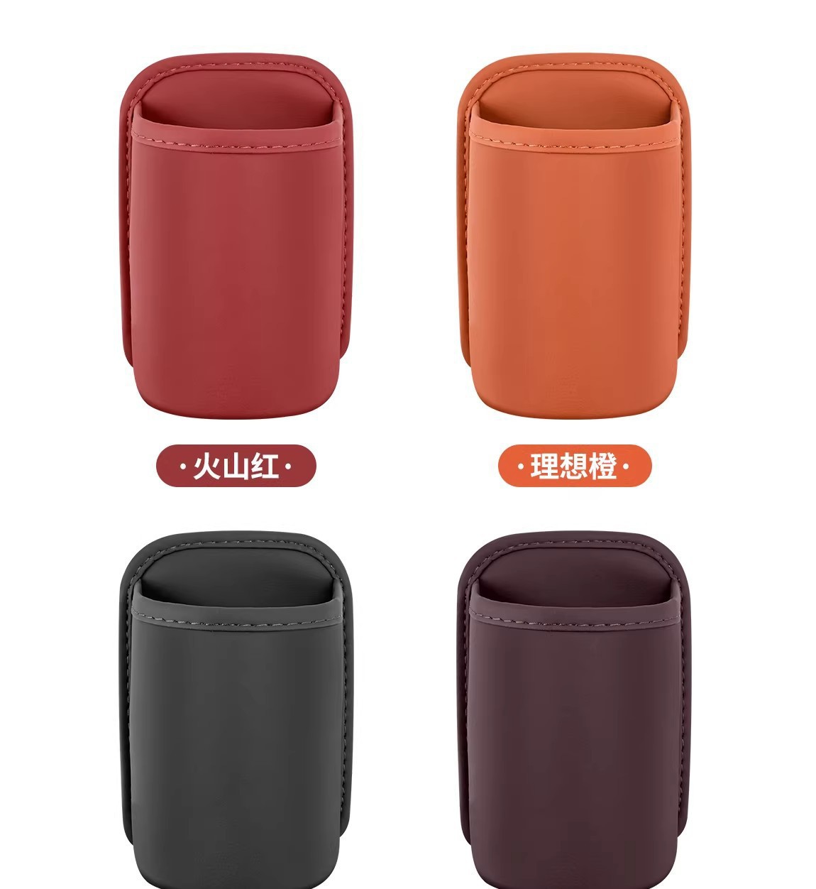 Car Water Cup Holder, Car Water Cup Storage Box, Leather Cup Holder, Multi-Functional Storage Box, In-Car Beverage Storage Box