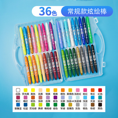 Master 24-color water-soluble colorful painting sticks silky colorful sticks washable oil pastels crayons rotating core 607