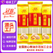 冠淮鸡蛋挂面龙须面500克袋装面条鸡蛋挂面炒面条干面条细拉面条