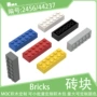 基础长方2456小颗粒砖块