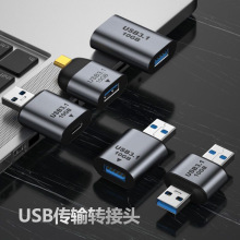 OTGȫ�����D���^type-c����ĸUSB3.1�D���^ 10GBӲ�P��는�����ݔ