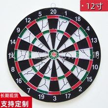 飞标盘飞镖盘套装家用室内训练儿童玩具12寸植绒专业比赛飞镖靶盘