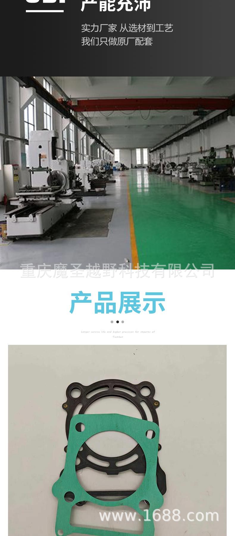 Cross-Border Applicable to Hisun 500Cc Cylinder Liner Atv Engine Cylinder Liner