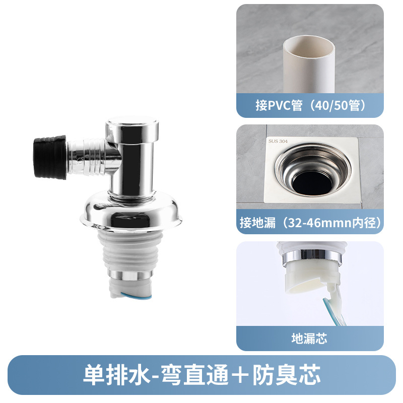 Lavadora Desagüe de piso de la tubería de drenaje de tres vías especial desodorante anti-desbordamiento baño cubierta cerrada Desagüe de piso