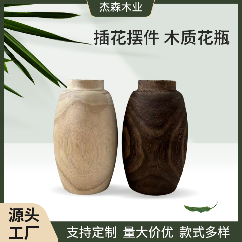 桐木本色原木小花瓶 民宿装饰品 创意插花花瓶客厅茶室桌面摆件