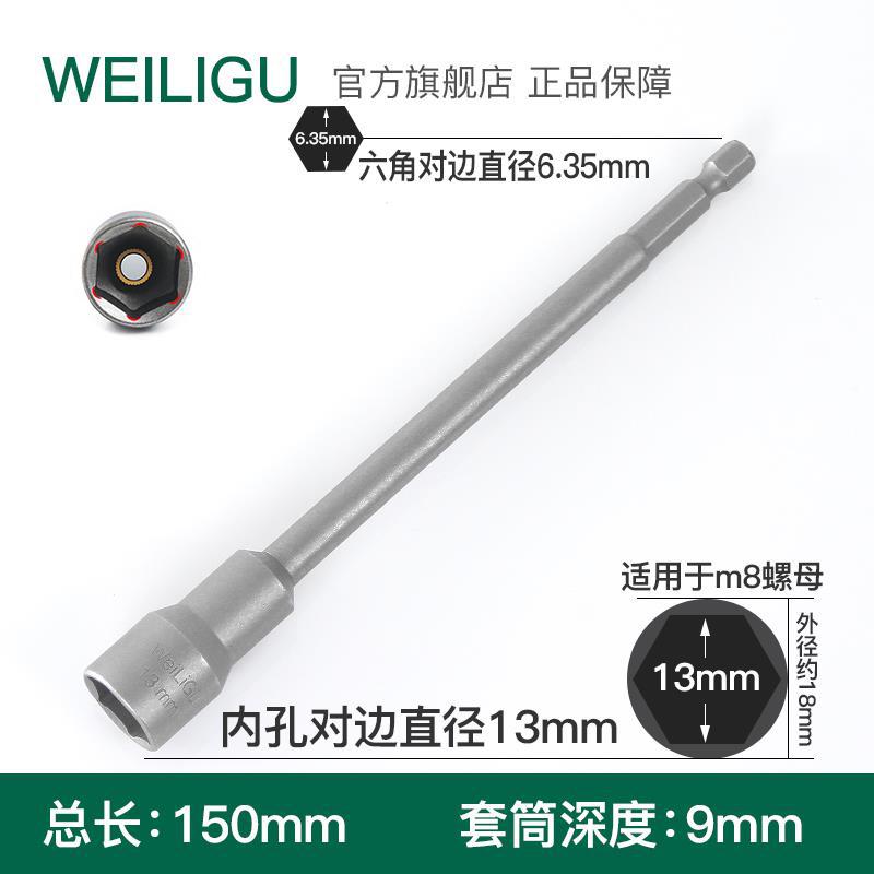 Conjunto fuerte magnético de acero de aluminio de titanio de aluminio de arco, manga de perforación eléctrica alargada, cabeza de lote 6 hexagonal 150 de 5 - 19 mm de largo