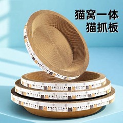 猫の巣、猫の爪とぎ、爪とぎ、オールインワン、耐摩耗性、脱落防止、オールシーズン対応、夏用猫ベッド、猫の爪用品