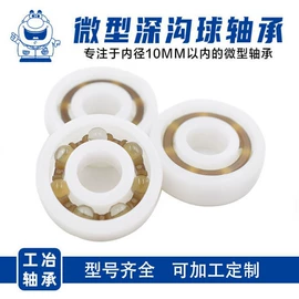 销及键;深沟球轴承;退卸衬套