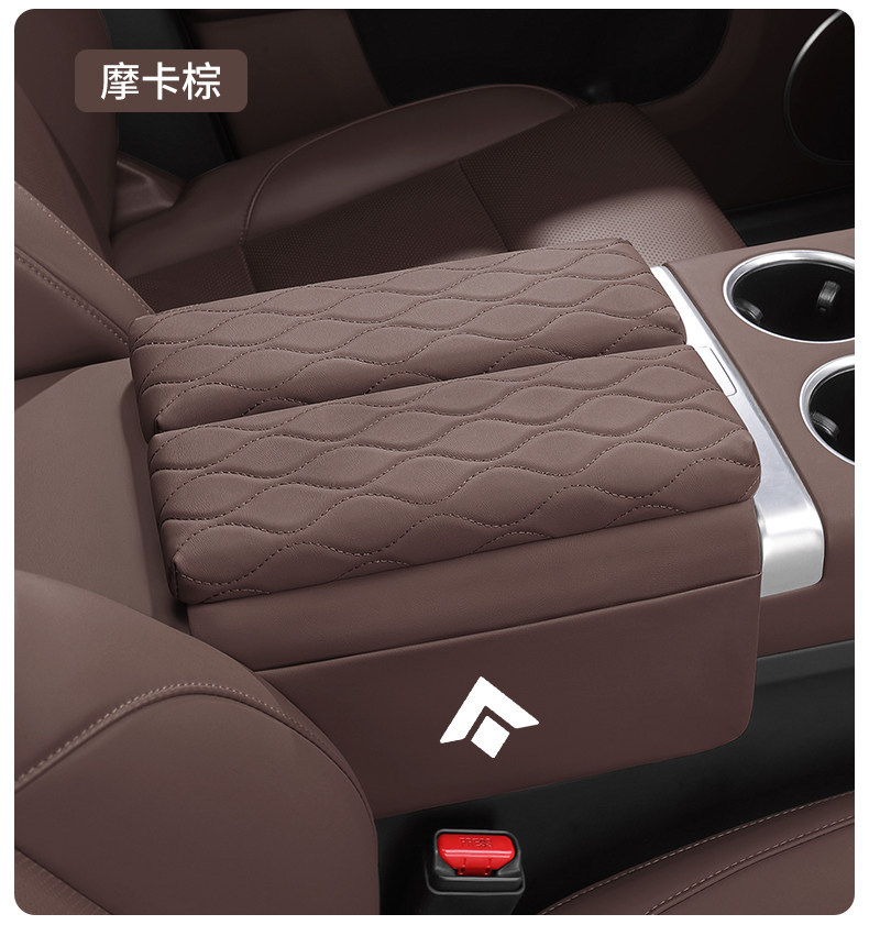 Haobo HT/GT/SSR HL car interior decoration and modification accessories: center console armrest box heightening and protective pad