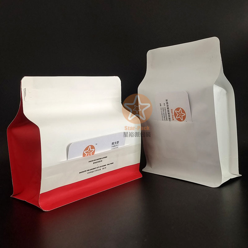 半磅可插卡咖啡袋自立自封牛皮纸袋