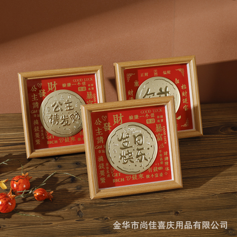 Chinese-style gold-leaf three-dimensional hollow relief craft picture frame gift ornament desktop decoration display stand factory wholesale Chinese-style gold-leaf three-dimensional hollow relief craft picture frame gift ornament desktop decoration display stand factory wholesale
