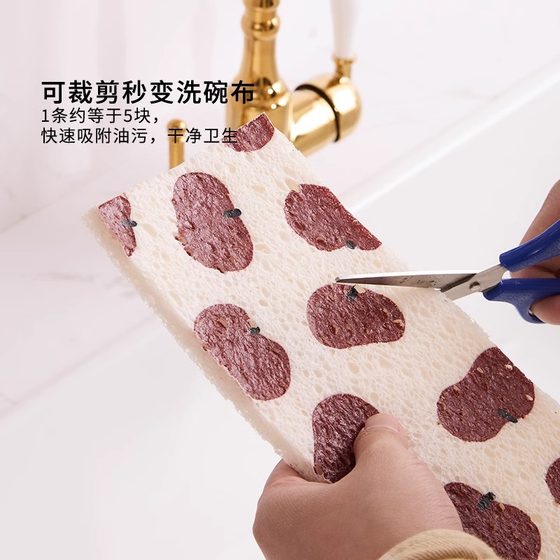 Kitchen sink countertop absorbent pad splash-proof sink sink edge narrow sponge pad toilet wood pulp cotton cleaning wipe