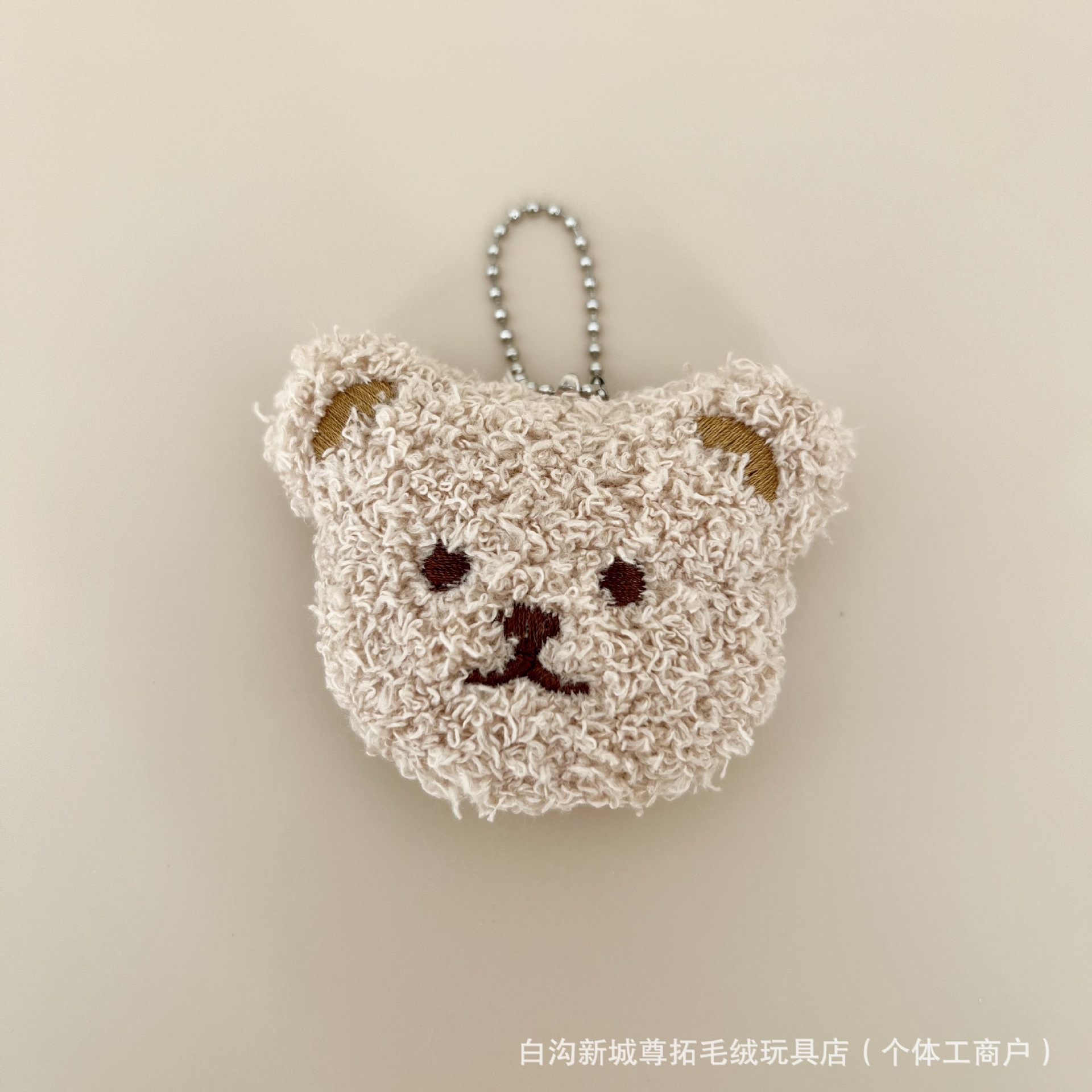 Teddy bear colgante niña adorable bolso de alto valor de cara colgante bolso de dibujos animados estudiantes bolso de muñeca decoración llavero