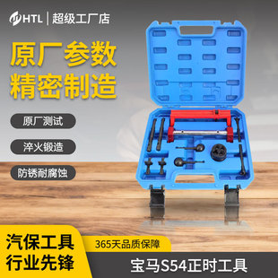 ���RE34 E36 M3 S50 B30 S50 B32 S54 B32�l�әC���r ���ù��߽M