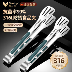 316ステンレス食品クリップキッチンクリップパーマ防止家庭用パン食べ物クリップ料理焼肉ステーキシリコン
