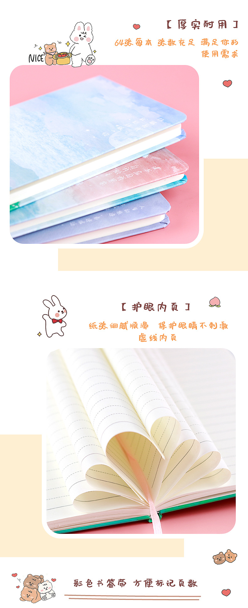 月影森林精装本_06