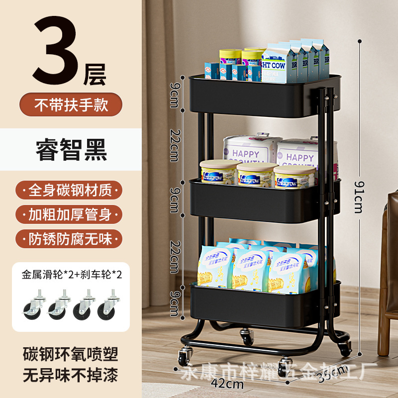 Estante de almacenamiento de carro de acero al carbono multicapa sin instalación móvil de almacenamiento de bocadillos de cocina de dormitorio