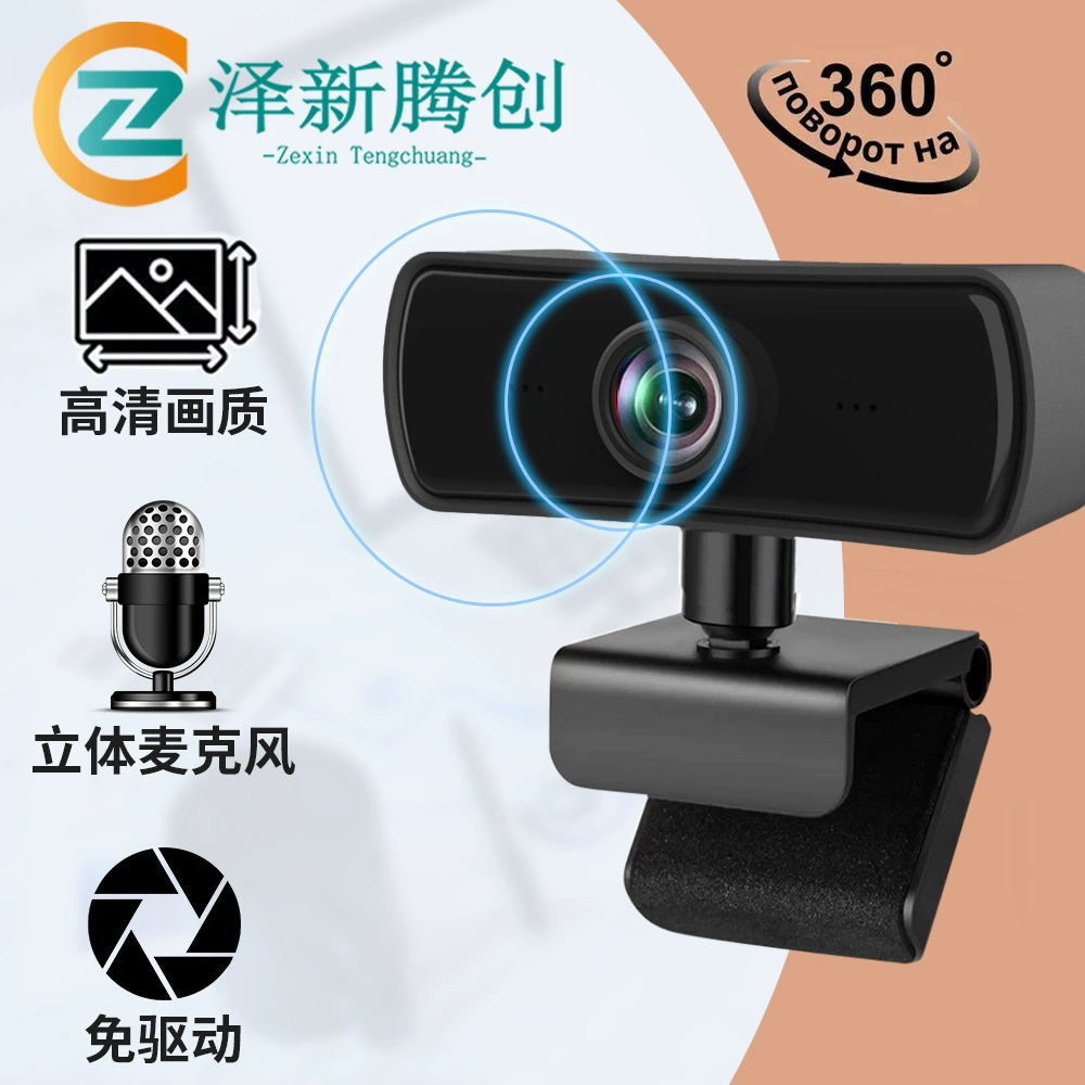 Ноутбук, CCTV камера, оптовая