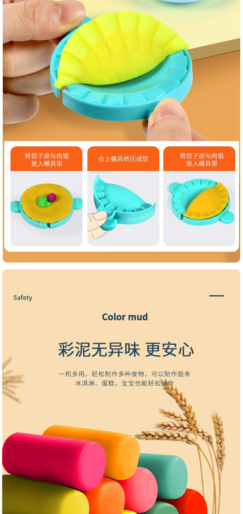 车辆+甜品台+汉堡机-详情_15