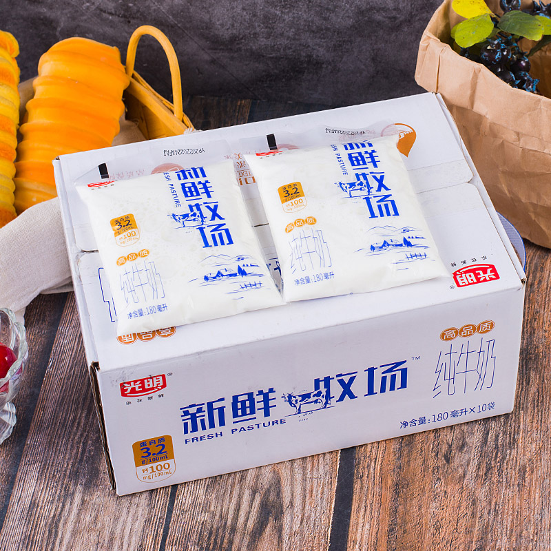 *新鲜牧场180ml/袋纯牛奶百利包整箱装低温学生儿童早餐奶dg-阿里巴巴