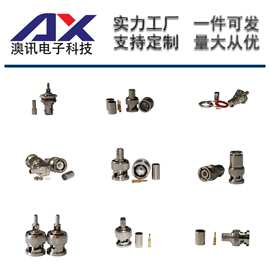 厂家供应BNC全铜射频同轴连接器 BNC公头母头连接器